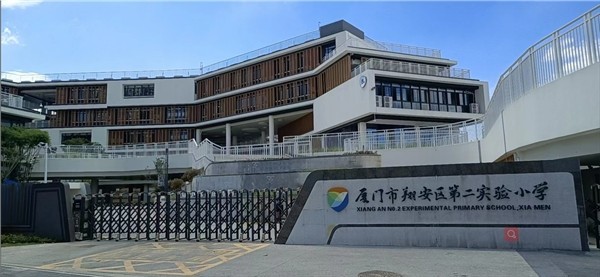 2025年翔安區(qū)小升初招生方案（報(bào)名時(shí)間+初中劃片+報(bào)名流程）！